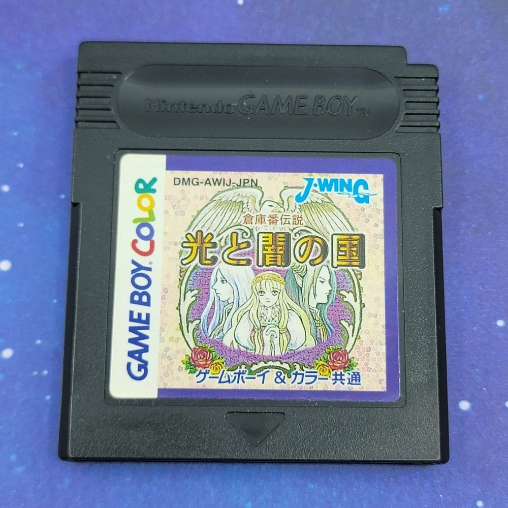 Sokoban Densetsu Hikari to Yami (Nintendo GameBoy Color) JAPANESE Game 0208
